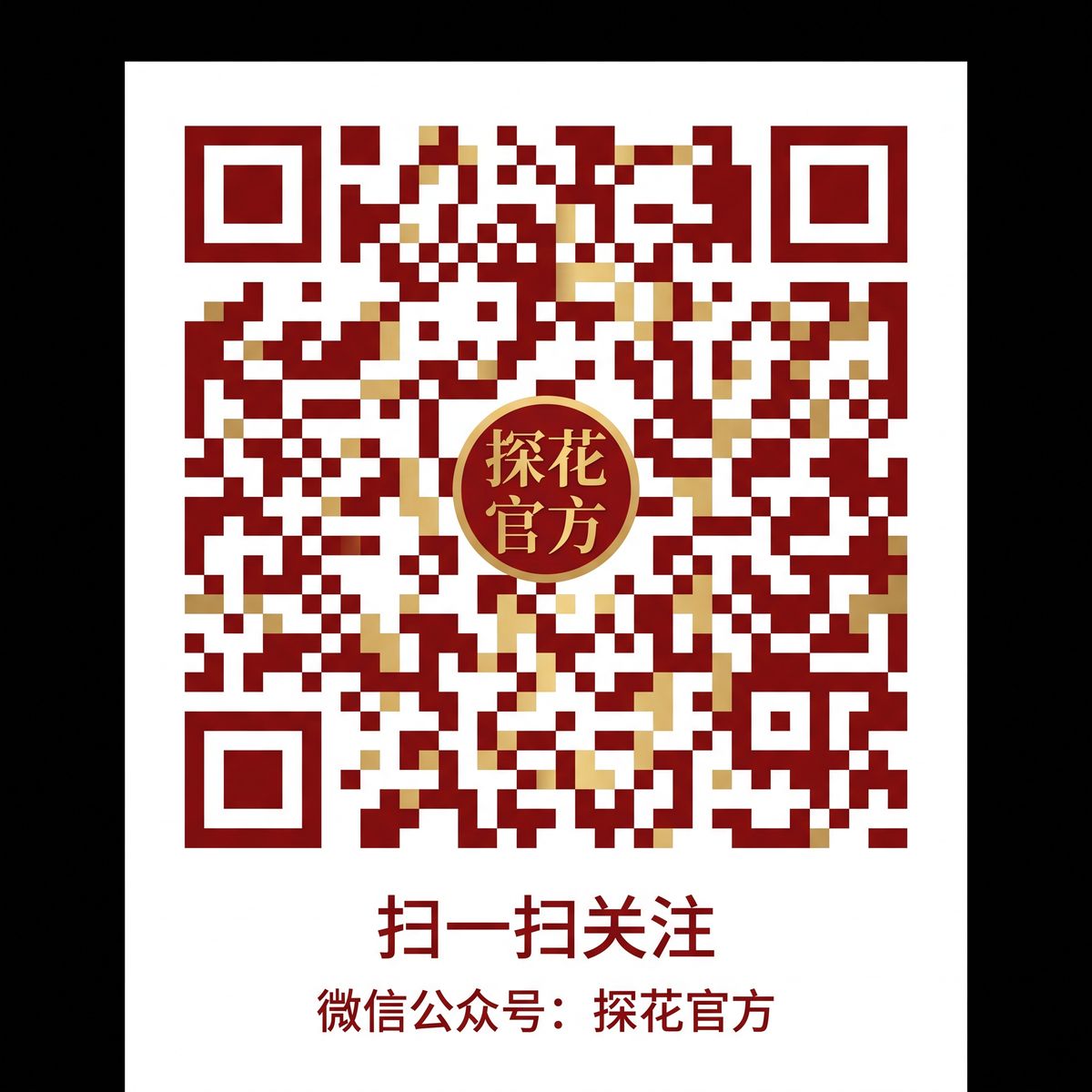 四虎视频公众号二维码